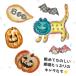 �E�H�[���X�e�b�J�[ �͂����� �n���E�B�� ���� �y�Ȃ肫��f�r�������z  ���� ���� �J�{�`�� �[�� �R�E���� ���� �H�� �f�r�� ������ �R�X�`���[�� �󒍈�� �֘A�摜3