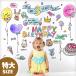 �a���� ����t�� �E�H�[���X�e�b�J�[ �o�[�X�f�[ �v�����Z�X �j�̎q ���̎q �ۂ��ҁ[�o�[�X�f�[ ����T�C�Y