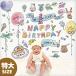 �a���� ����t�� �E�H�[���X�e�b�J�[ �o�[�X�f�[ �j�̎q ���̎q �n�[�t��p ����T�C�Y �ۂ��ҁ[�o�[�X�f�[