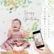 �E�H�[���X�e�b�J�[ �o�[�X�f�[ �a���� �y�t���b�V���u�[�P�z �͂����� �� �V�[�� �X�e�b�J�[ �ǎ� ���� ����� �n�[�t�o�[�X�f�[ ���� �t�����[ ��l���ۂ� �֘A�摜5