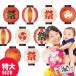 ����T�C�Y �傫�� �E�H�[���X�e�b�J�[ �čՂ� �y����/���Ղ�}���{�z �͂����� �� �V�[�� ���� �ϗt�A�� ������� �X������ ���������� �󒍈��