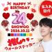 �I�[�_�[ ������ �E�H�[���X�e�b�J�[ �y�����̒a�������j���X�e�b�J�[�z �͂����� �� �V�[�� �X�e�b�J�[ �ǎ� ����� ���� ������ �a���� �o�[�X�f�[ �󒍈��