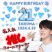 �I�[�_�[ ������ �E�H�[���X�e�b�J�[ �y�����̒a�������j���X�e�b�J�[�z �͂����� �� �V�[�� �X�e�b�J�[ �ǎ� ����� ���� ������ �a���� �o�[�X�f�[ �󒍈�� �֘A�摜1
