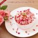  rose Berry 4 номер высококлассный подарок коробка модель .... редкость chi- пшеница . яйцо не использование высококлассный конфеты подарок подарок низкий сахар качество голубика Рождество 