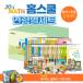  korean language child oriented book@[ Joy trout Home school. full set ( child + small )] Korea book