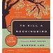 To Kill a Mockingbird Low Price CD