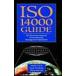 ISO 14000 (Hardcover)