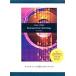 Business Driven Technology (Paperback)