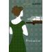 Persuasion (Paperback)