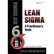 Lean SIGMA: A Practitioner's Guide (Hardcover)