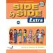 Side by Side Extra 4: Activity Workbook with CD (Paperback 3rd Edition)
