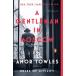 A Gentleman in Moscow (Paperback)