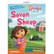 Reading Stars: Level 2: Seven Sheep (Multiple-component retail product)