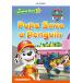 Reading Stars 3-1: PAW Patrol Pups Save a Penguin (Paperback)