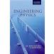 Engineering Physics (Paperback)