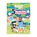 Bluey 5-Minute Stories : 6 Stories in 1 Book? Hooray! (Hardcover)
