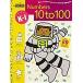 Numbers 10 to 100 (Grades K - 1) (Paperback)