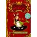 How to Train Your Dragon (Paperback)