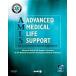 Advanced Medical Life Support (Paperback Chart 1st)