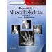 Expertddx: Musculoskeletal (Hardcover 2)