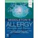 Middleton's Allergy 2-Volume Set: Principles and Practice (Hardcover 9)