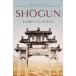 Shogun : Book One of the Asian Saga - The book that inspired the multi-Emmy and Golden Globe Award-winning TV show (Paperback)