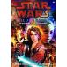 Star Wars Jedi Trial (Hardcover)