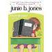 Junie B. Jones #18: First Grader (at Last!) (Paperback)