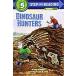 Dinosaur Hunters (Paperback)