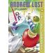 Andrew Lost #13: In the Garbage (Paperback)