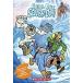 Chill Out Scooby-Doo! (Paperback)