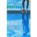 Pool Boy (Paperback)