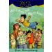 Zack Files 20: How I Went from Bad to Verse (Paperback)