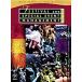 Festival and Special Event Management (Paperback 3 Rev ed)