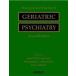 Principles and Practice of Geriatric Psychiatry (Hardcover 2nd)