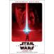 The Last Jedi: Expanded Edition (Star Wars) (Paperback US edition International)