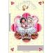 Princess Poppy: Ballet Dreams (Paperback)