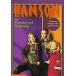 Hanson (Mass Market Paperback)