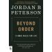 Beyond Order (Paperback)