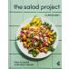 The Salad Project: How to Build Unlimited Salads [A Cookbook] (Hardcover)
