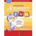 Count on It (Paperback)