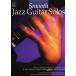 Smooth Jazz Guitar Solos (Paperback)