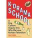 K-Drama School : A Pop Culture Inquiry into Why We Love Korean Television (Paperback)