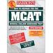 How to Prepare for the MCAT (9Ed) (Paperback)