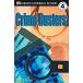 Crime Busters (Paperback)