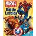 Marvel Heroes the Battle Unfolds (Hardcover)