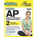 The Princeton Review Cracking the AP English Language & Composition Exam 2014 (Paperback)