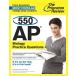 550 AP Biology Practice Questions (College Test Preparation)