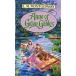 Anne of Green Gables (Mass Market Paperback Complete and)