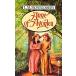 Anne of Avonlea (Mass Market Paperback)